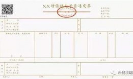 娱乐吃瓜酱发票怎么开,轻松掌握开票技巧